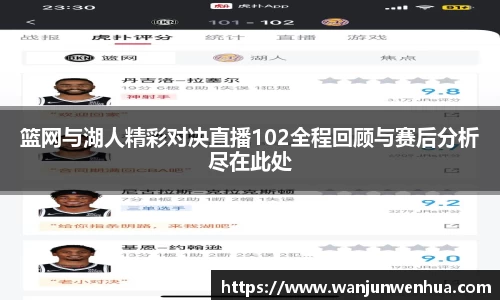 od直播