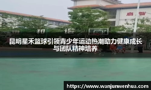 星空官网